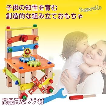 Amazon | Sugarello 大工さんごっこ 木製 組み立ておもちゃ 木の